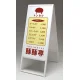 スタンド看板 アルモード 240 屋外用 両面 ホワイト W450×H900 ホワイト W450×H900 