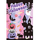 【2025年秋商品】ハーフタペストリー ユメカワハロウィン(No179-0604)