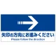 特大看板 矢印の方向にお進みください オリジナル プレート看板 右矢印 W1800×H900 アルミ複合板(SP-SMD325-180x90A) 右矢印 W1800×H900 アルミ複合板
