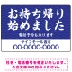 波模様 お持ち帰り始めました オリジナルプレート看板 W450×H300 エコユニボード (SP-SMD353-45x30U) W450×H300 エコユニボード