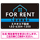 FOR RENT 入居者募集中 ハウスイラスト付 黒地/ブルーグラーデションタイトル オリジナル プレート看板 W450×H300 エコユニボード (SP-SMD411D-45x30U)