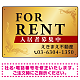 FOR RENT 入居者募集中 飾り罫付/ゴールドグラデーション オリジナル プレート看板 W450×H300 エコユニボード (SP-SMD414B-45x30U)