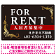 FOR RENT 入居者募集中 飾り罫付/ブラックカラー オリジナル プレート看板 W450×H300 エコユニボード (SP-SMD414C-45x30U)