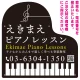 ピアノ型変形プレート 一筆書き音符デザイン プレート看板 ブラック S(400角) アルミ複合板 (SP-SMD449A-45x30A) ブラック S(400角) アルミ複合板
