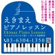 ピアノ型変形プレート 一筆書き音符デザイン プレート看板 ブルー S(400角) アルミ複合板 (SP-SMD449B-45x30A) ブルー S(400角) アルミ複合板