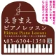 ピアノ型変形プレート 一筆書き音符デザイン プレート看板 ブラウン S(400角) アルミ複合板 (SP-SMD449E-45x30A) ブラウン S(400角) アルミ複合板