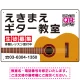 ギター教室 生徒募集 大きなギターデザイン プレート看板 W450×H300 エコユニボード (SP-SMD491-45x30U) W450×H300 エコユニボード