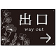 出入り口誘導 フラワーシルエット／モノトーンデザイン オリジナル プレート看板 出口/右矢印 W450×H300 エコユニボード (SP-SMD505R-45x30U) 出口/右矢印 W450×H300 エコユニボード