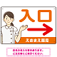 薬局向け入口案内サイン 白衣女性イラスト付きデザイン オリジナル プレート看板 オレンジ(右矢印) W450×H300 マグネットシート (SP-SMD579BR-45x30M)