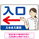 薬局向け入口案内サイン 白衣女性イラスト付きデザイン オリジナル プレート看板 ブルー(左矢印) W450×H300 エコユニボード (SP-SMD579CL-45x30U)