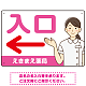 薬局向け入口案内サイン 白衣女性イラスト付きデザイン オリジナル プレート看板 ピンク(左矢印) W450×H300 マグネットシート (SP-SMD579DL-45x30M)
