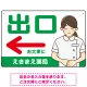 薬局向け出口案内サイン 白衣女性イラスト付きデザイン オリジナル プレート看板 グリーン(左矢印) W450×H300 エコユニボード (SP-SMD580AL-45x30U) グリーン(左矢印) W450×H300 エコユニボード
