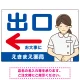 薬局向け出口案内サイン 白衣女性イラスト付きデザイン オリジナル プレート看板 ブルー(左矢印) W900×H600 エコユニボード (SP-SMD580CL-90x60U) ブルー(左矢印) W900×H600 エコユニボード