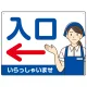 飲食店・スーパー向け入口案内サイン エプロン女性イラスト オリジナル プレート看板 ブルー(左矢印) W600×H450 エコユニボード (SP-SMD581CL-60x45U) ブルー(左矢印) W600×H450 エコユニボード