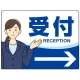 会社・工場・オフィス向け受付案内 矢印付 女性イラストデザイン オリジナル プレート看板 ブルー/右矢印 W600×H450 エコユニボード (SP-SMD588BR-60x45U) ブルー/右矢印 W600×H450 エコユニボード