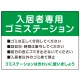 入居者専用ゴミステーション スタンダードデザイン  オリジナル プレート看板 グリーン W600×H450 エコユニボード (SP-SMD629A-60x45U) グリーン W600×H450 エコユニボード