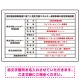 太陽光発電設備標識 改正FIT法対応 プレート看板 W450×H300 アルミ複合板 (SP-SMD639-45x30A) W450×H300 アルミ複合板