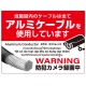 大型看板 7カ国語対応 銅線盗難防止 アルミケーブル使用 警告デザイン オリジナル プレート看板 レッド W1200×H900 エコユニボード(SP-SMD653-120x90U) レッド W1200×H900 エコユニボード