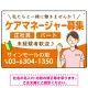 ケアマネジャー(介護支援専門員)募集 女性イラスト付デザイン オリジナル プレート看板 オレンジ W450×H300 エコユニボード (SP-SMD659A-45x30U) オレンジ W450×H300 エコユニボード