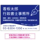 万年筆アイコンが印象的なデザイン 行政書士・司法書士事務所向けプレート看板 プレート看板 ブルー W900×H600 エコユニボード(SP-SMD695A-90x60U) ブルー W900×H600 エコユニボード
