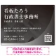スタイリッシュ都会的デザイン 行政書士・司法書士事務所向けプレート看板 プレート看板 グレー W600×H450 エコユニボード(SP-SMD699C-60x45U) グレー W600×H450 エコユニボード