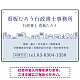 町並みイラストと柔らかな配色の行政書士・司法書士事務所向けデザインプレート看板 ブルー W450×H300 エコユニボード(SP-SMD700A-45x30U)