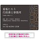 モダン幾何学デザイン 行政書士・司法書士事務所向けプレート看板 プレート看板 ダークグレー W450×H300 エコユニボード(SP-SMD701A-45x30U)
