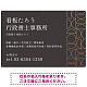 モダン幾何学デザイン 行政書士・司法書士事務所向けプレート看板 プレート看板 ダークグレー W900×H600 エコユニボード(SP-SMD701A-90x60U)