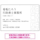 モダン幾何学デザイン 行政書士・司法書士事務所向けプレート看板 プレート看板 ホワイト W900×H600 エコユニボード(SP-SMD701B-90x60U) ホワイト W900×H600 エコユニボード