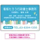 青空と街並みの優しいデザイン 行政書士・司法書士事務所向けプレート看板 プレート看板 W450×H300 エコユニボード(SP-SMD703-45x30U) W450×H300 エコユニボード