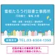 青空と街並みの優しいデザイン 行政書士・司法書士事務所向けプレート看板 プレート看板 W600×H450 エコユニボード(SP-SMD703-60x45U) W600×H450 エコユニボード