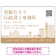 シンプルモダンな街並みデザイン 行政書士・司法書士事務所向けプレート看板 プレート看板 ブラウン W900×H600 エコユニボード(SP-SMD705C-90x60U) ブラウン W900×H600 エコユニボード