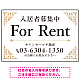 エレガントなコーナーデザイン FOR RENT 入居者募集中 不動産向けデザインプレート看板 ホワイト＆ゴールド W450×H300 エコユニボード (SP-SMD707A-45x30U)