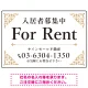 エレガントなコーナーデザイン FOR RENT 入居者募集中 不動産向けデザインプレート看板 ホワイト＆ゴールド W450×H300 エコユニボード (SP-SMD707A-45x30U) ホワイト＆ゴールド W450×H300 エコユニボード