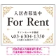 エレガントなコーナーデザイン FOR RENT 入居者募集中 不動産向けデザインプレート看板 ホワイト＆ゴールド W600×H450 エコユニボード (SP-SMD707A-60x45U) ホワイト＆ゴールド W600×H450 エコユニボード