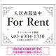 エレガントなコーナーデザイン FOR RENT 入居者募集中 不動産向けデザインプレート看板 ホワイト＆シルバー W600×H450 エコユニボード (SP-SMD707B-60x45U) ホワイト＆シルバー W600×H450 エコユニボード