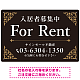 エレガントなコーナーデザイン FOR RENT 入居者募集中 不動産向けデザインプレート看板 ブラック＆ゴールド W450×H300 エコユニボード (SP-SMD707C-45x30U)