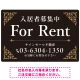 エレガントなコーナーデザイン FOR RENT 入居者募集中 不動産向けデザインプレート看板 ブラック＆ゴールド W450×H300 エコユニボード (SP-SMD707C-45x30U) ブラック＆ゴールド W450×H300 エコユニボード