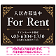 エレガントなコーナーデザイン FOR RENT 入居者募集中 不動産向けデザインプレート看板 ブラック＆ゴールド W600×H450 エコユニボード (SP-SMD707C-60x45U)