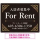 エレガントなコーナーデザイン FOR RENT 入居者募集中 不動産向けデザインプレート看板 ブラック＆ゴールド W600×H450 エコユニボード (SP-SMD707C-60x45U) ブラック＆ゴールド W600×H450 エコユニボード