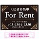 エレガントなコーナーデザイン FOR RENT 入居者募集中 不動産向けデザインプレート看板 ブラック＆ゴールド W900×H600 エコユニボード (SP-SMD707C-90x60U)