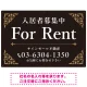 エレガントなコーナーデザイン FOR RENT 入居者募集中 不動産向けデザインプレート看板 ブラック＆ゴールド W900×H600 エコユニボード (SP-SMD707C-90x60U) ブラック＆ゴールド W900×H600 エコユニボード