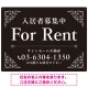 エレガントなコーナーデザイン FOR RENT 入居者募集中 不動産向けデザインプレート看板 ブラック＆シルバー W600×H450 エコユニボード (SP-SMD707D-60x45U) ブラック＆シルバー W600×H450 エコユニボード
