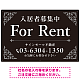 エレガントなコーナーデザイン FOR RENT 入居者募集中 不動産向けデザインプレート看板 ブラック＆シルバー W900×H600 マグネットシート (SP-SMD707D-90x60M)