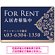 深い色合いと洗練された装飾 FOR RENT 入居者募集中 不動産向けデザインプレート看板 ホワイト＆ゴールド W450×H300 エコユニボード(SP-SMD709A-45x30U)