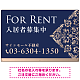 深い色合いと洗練された装飾 FOR RENT 入居者募集中 不動産向けデザインプレート看板 ホワイト＆ゴールド W900×H600 エコユニボード(SP-SMD709A-90x60U)