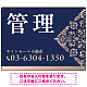 深い色合いと洗練された装飾 管理 不動産向けデザインプレート看板 ホワイト＆ゴールド W600×H450 エコユニボード(SP-SMD710A-60x45U) ホワイト＆ゴールド W600×H450 エコユニボード