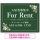 柔らかな花柄モチーフと洗練配色 FOR RENT 入居者募集中 不動産向けデザインプレート看板 グリーン W600×H450 エコユニボード(SP-SMD714B-60x45U) グリーン W600×H450 エコユニボード