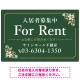 柔らかな花柄モチーフと洗練配色 FOR RENT 入居者募集中 不動産向けデザインプレート看板 グリーン W900×H600 エコユニボード(SP-SMD714B-90x60U) グリーン W900×H600 エコユニボード