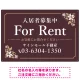 柔らかな花柄モチーフと洗練配色 FOR RENT 入居者募集中 不動産向けデザインプレート看板 ブラウン W450×H300 エコユニボード(SP-SMD714C-45x30U) ブラウン W450×H300 エコユニボード